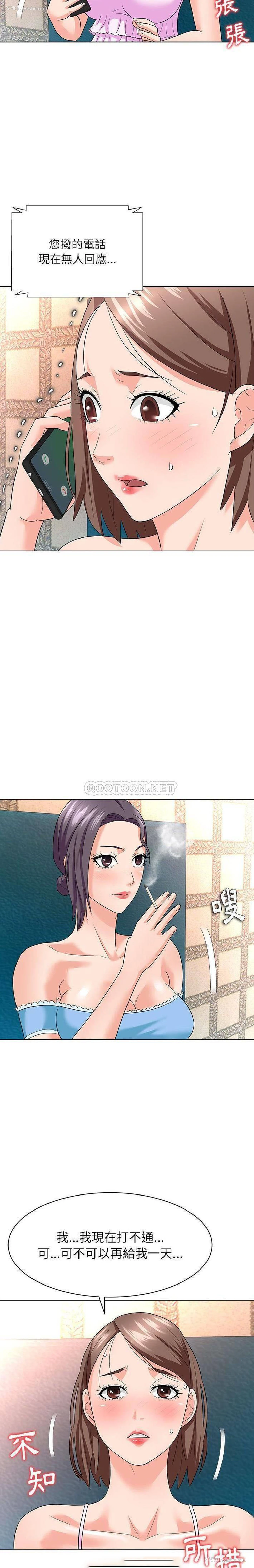 9P - 豪赌陷阱