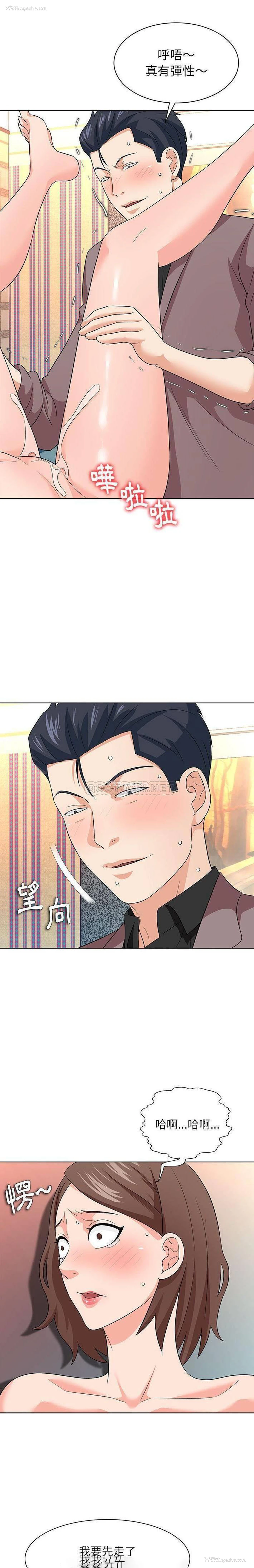 11P - 豪赌陷阱