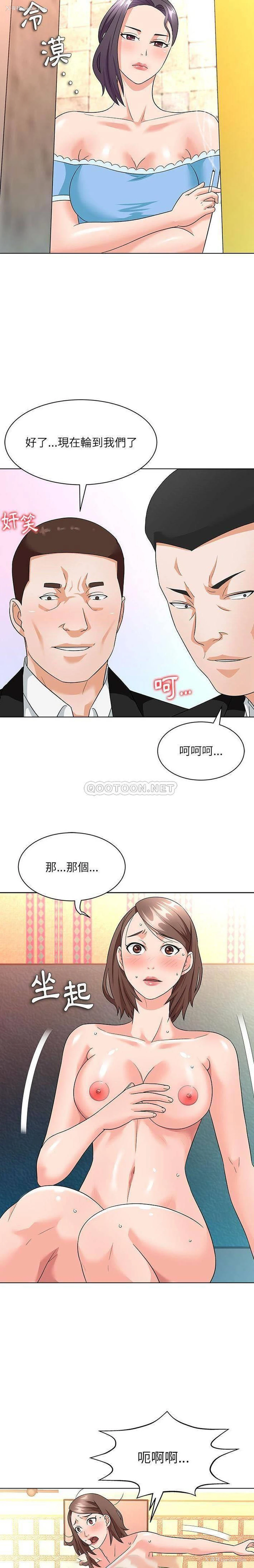 13P - 豪赌陷阱