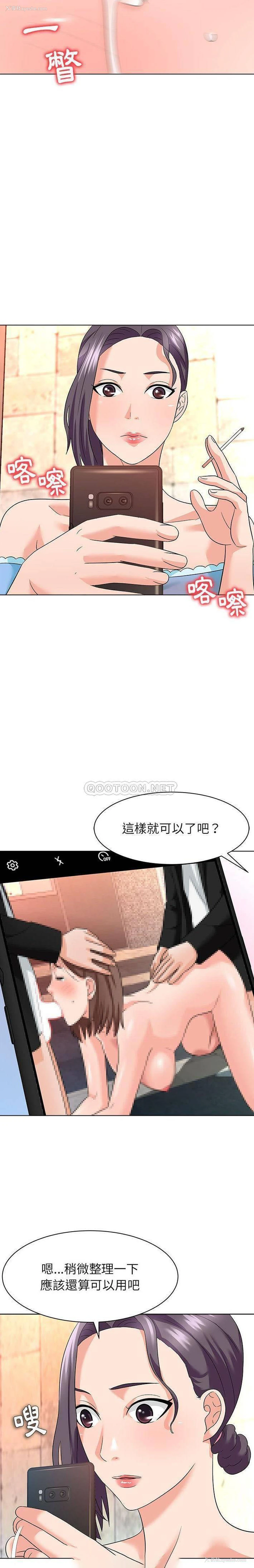 19P - 豪赌陷阱