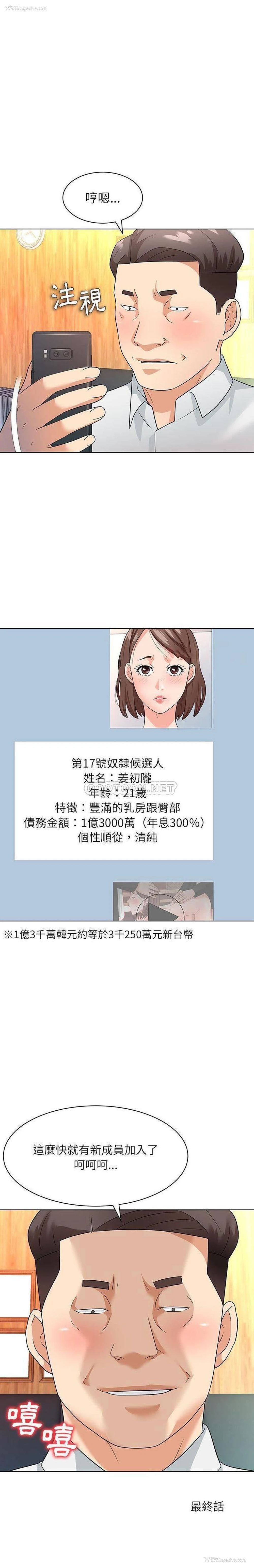 21P - 豪赌陷阱