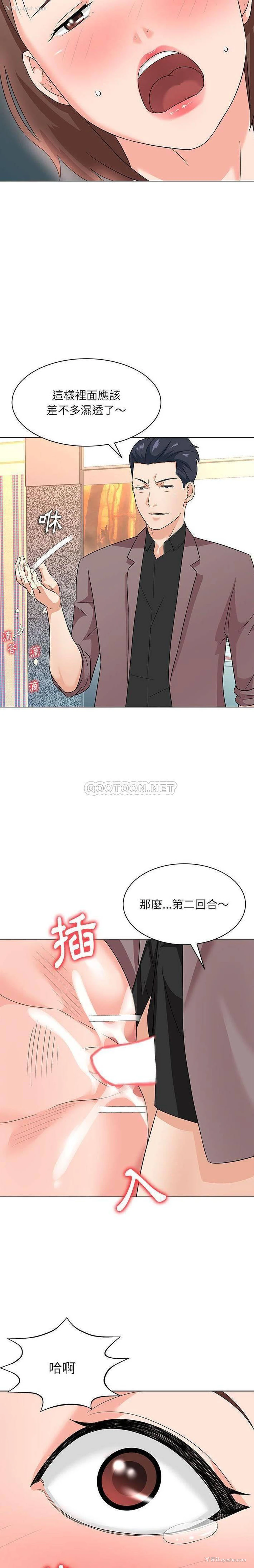 8P - 豪赌陷阱