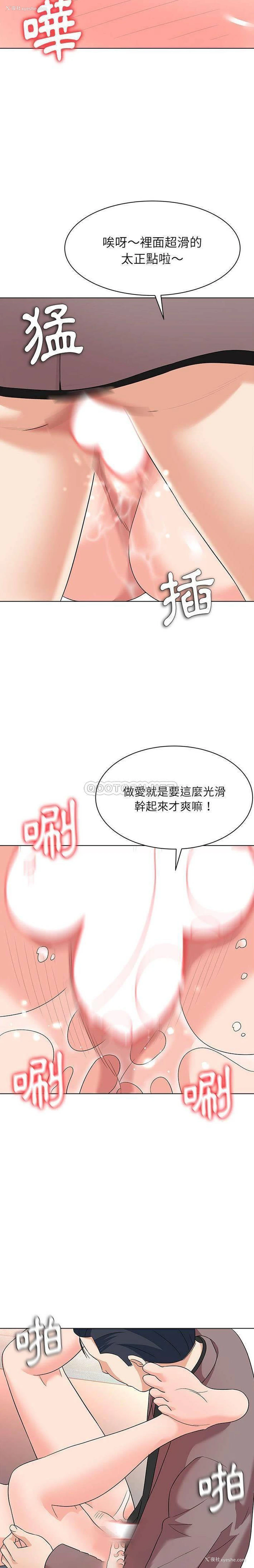 9P - 豪赌陷阱