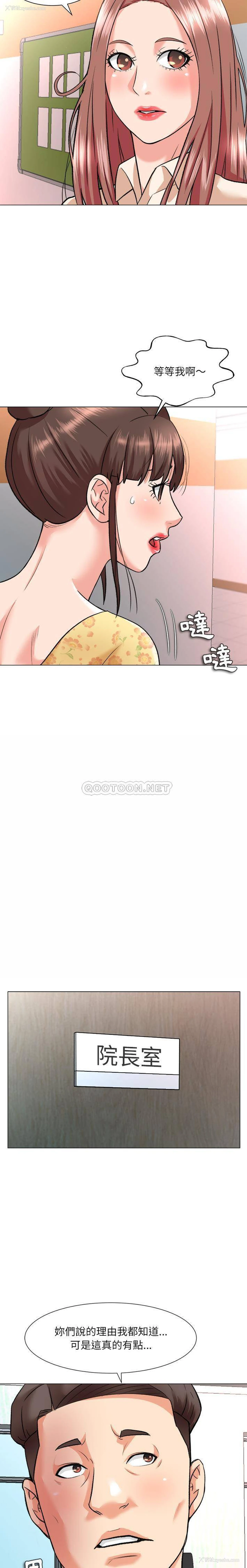 12P - 豪赌陷阱