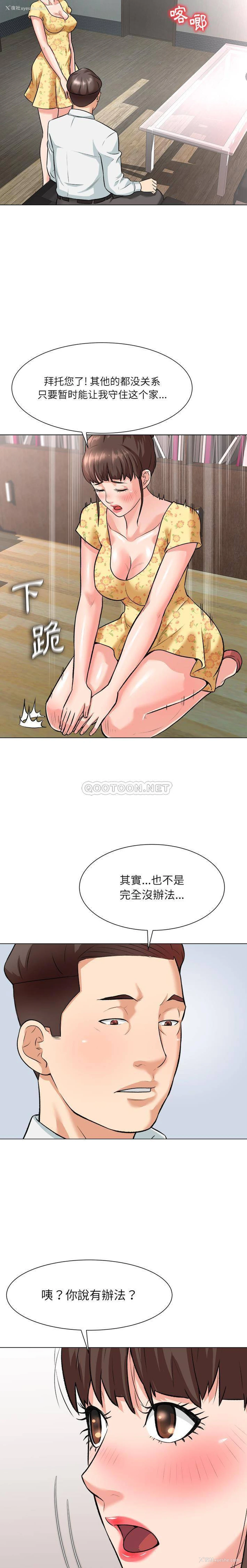 15P - 豪赌陷阱