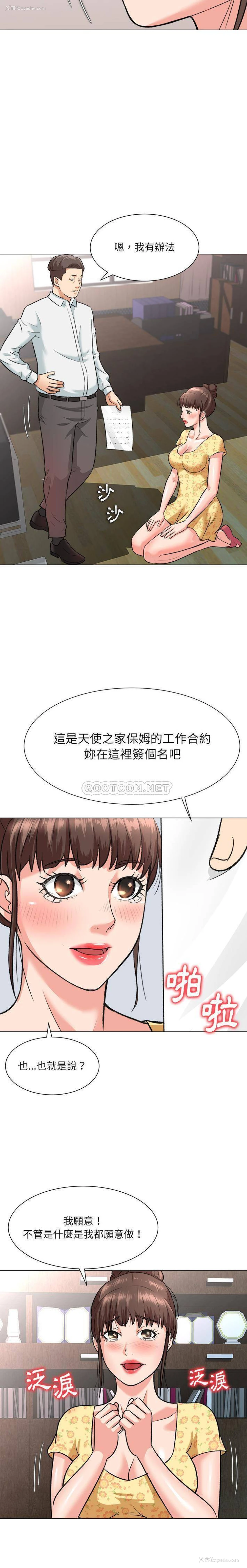 16P - 豪赌陷阱
