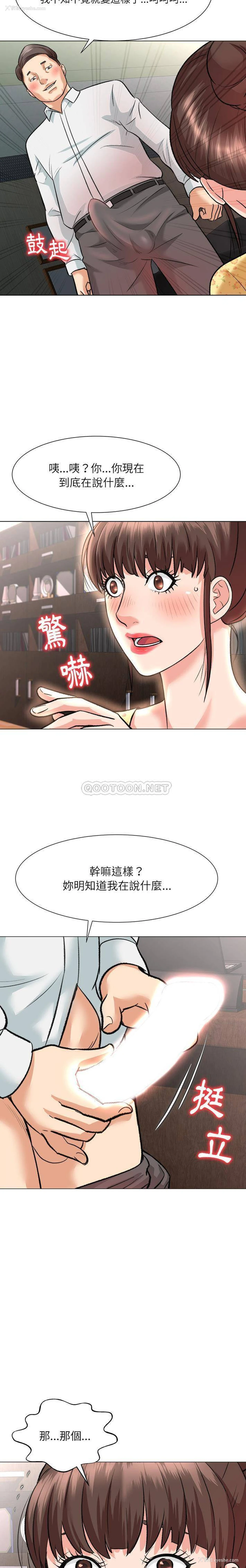 18P - 豪赌陷阱
