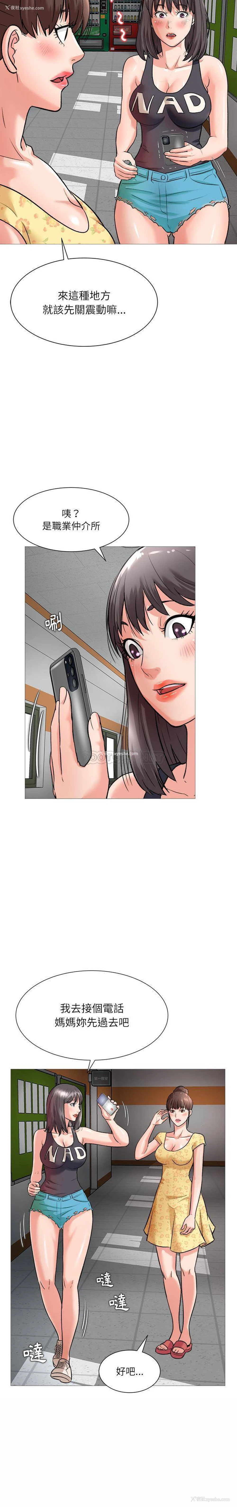 3P - 豪赌陷阱