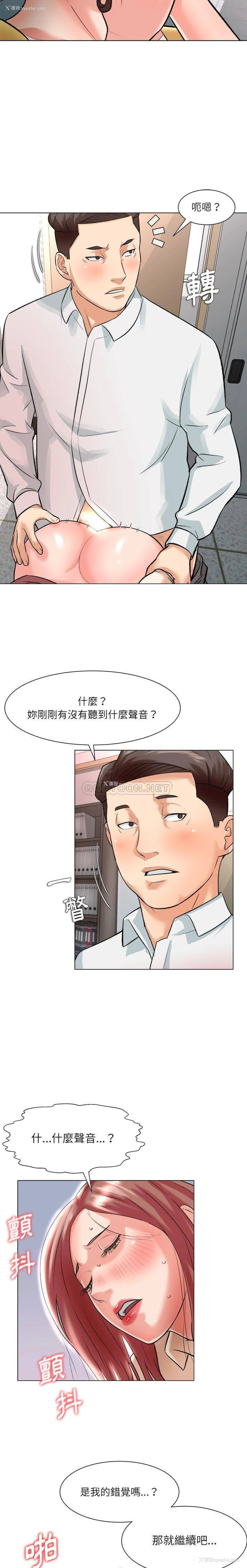 7P - 豪赌陷阱