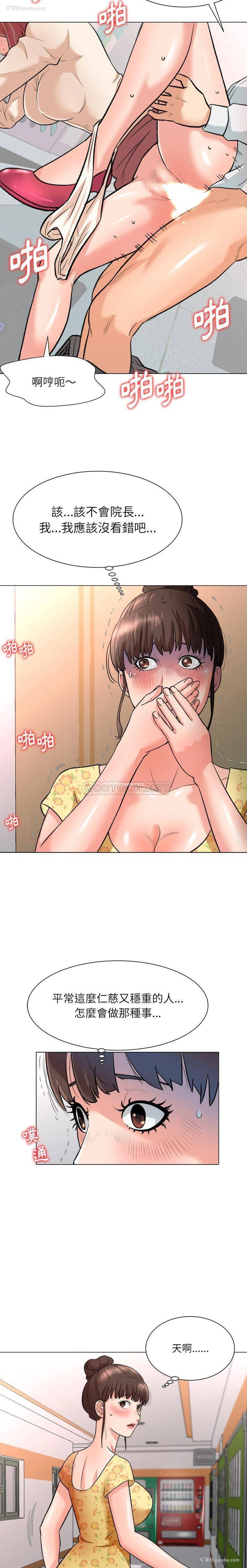 8P - 豪赌陷阱
