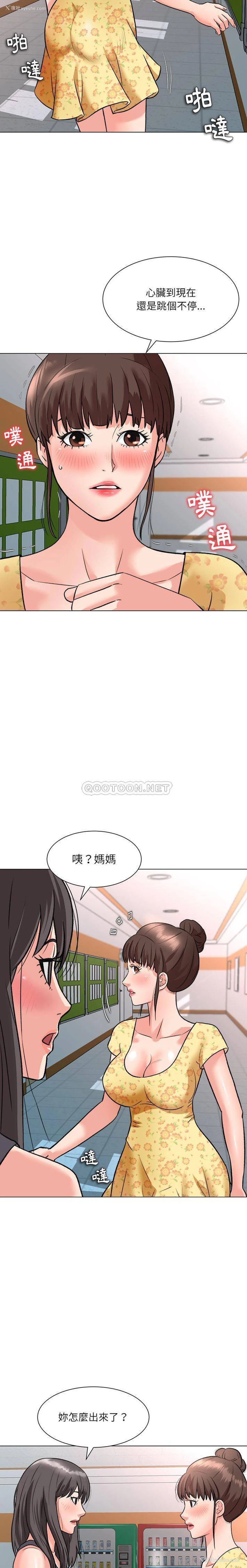 9P - 豪赌陷阱