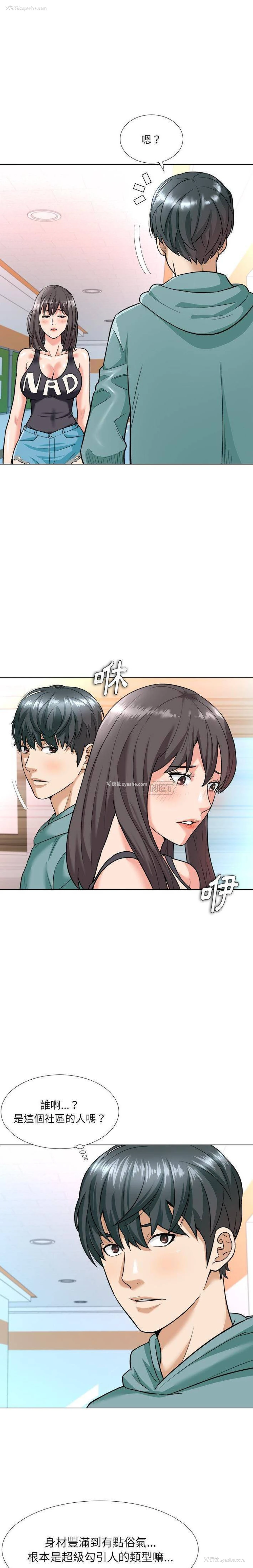 10P - 豪赌陷阱