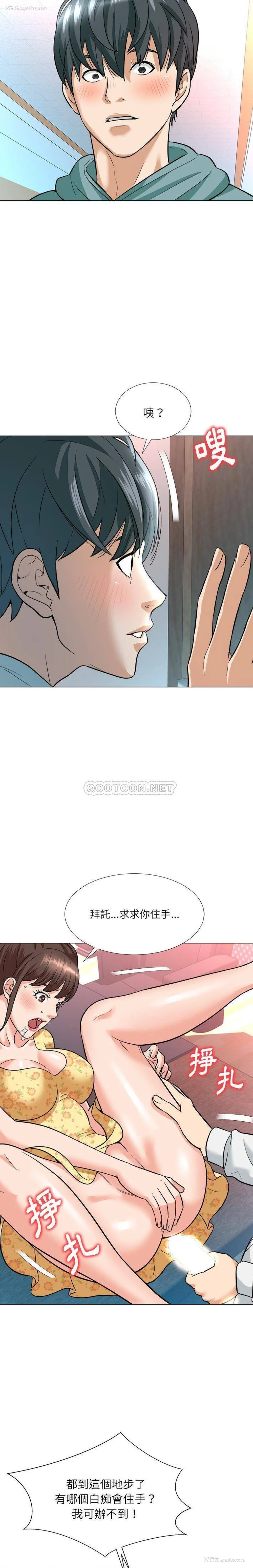 12P - 豪赌陷阱