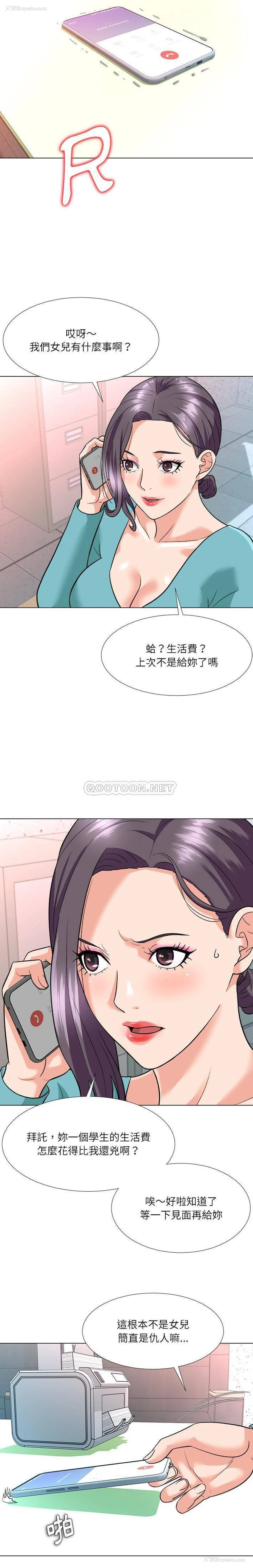 17P - 豪赌陷阱