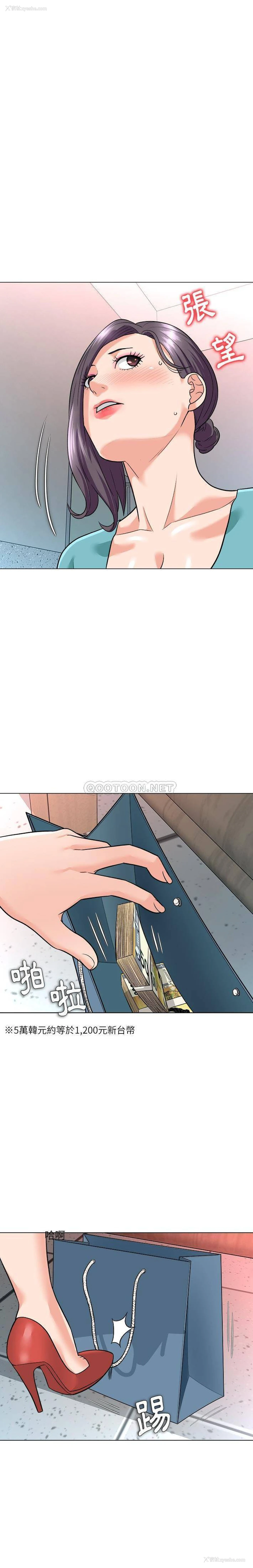 18P - 豪赌陷阱