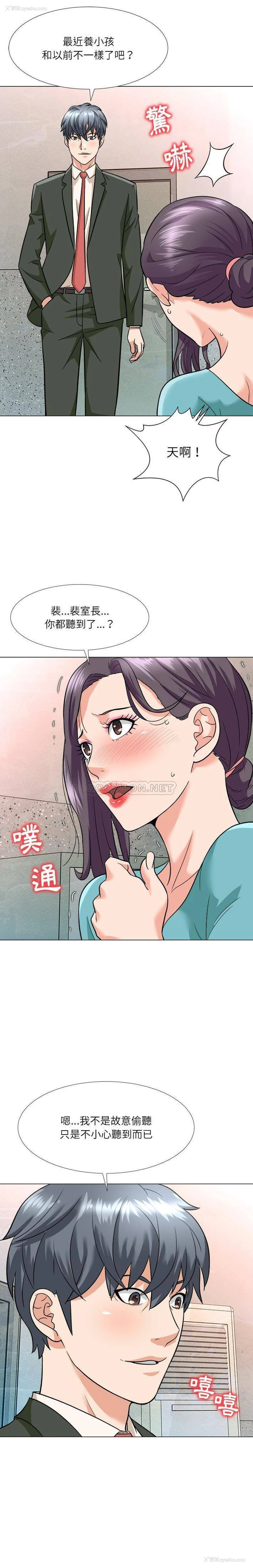 19P - 豪赌陷阱