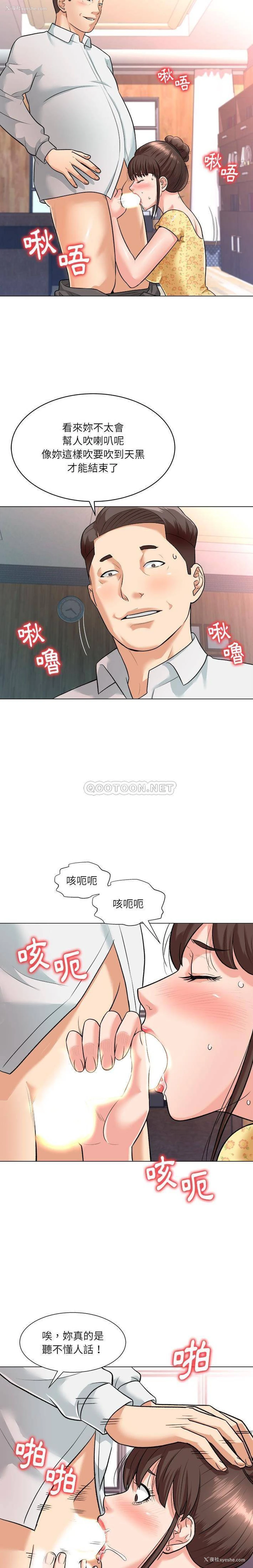 3P - 豪赌陷阱