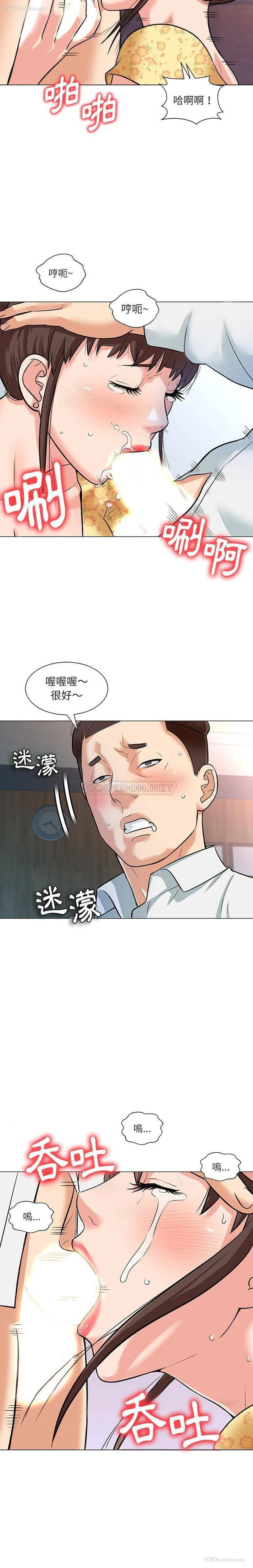 4P - 豪赌陷阱