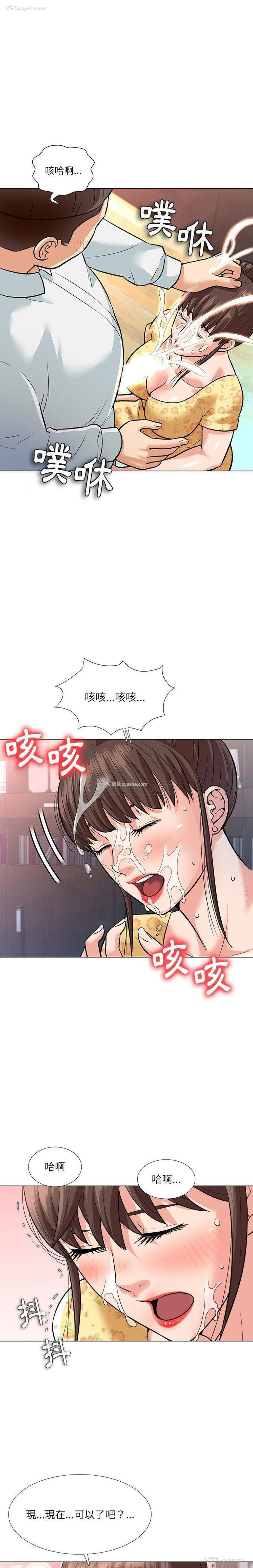 5P - 豪赌陷阱