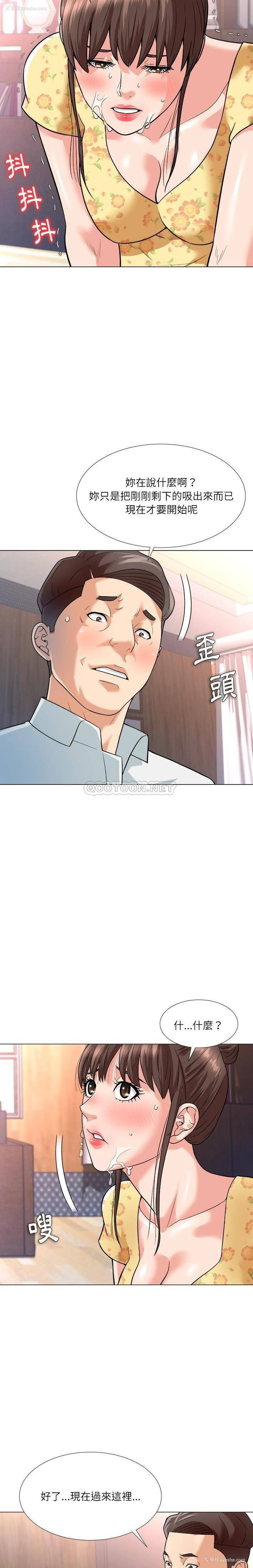 6P - 豪赌陷阱