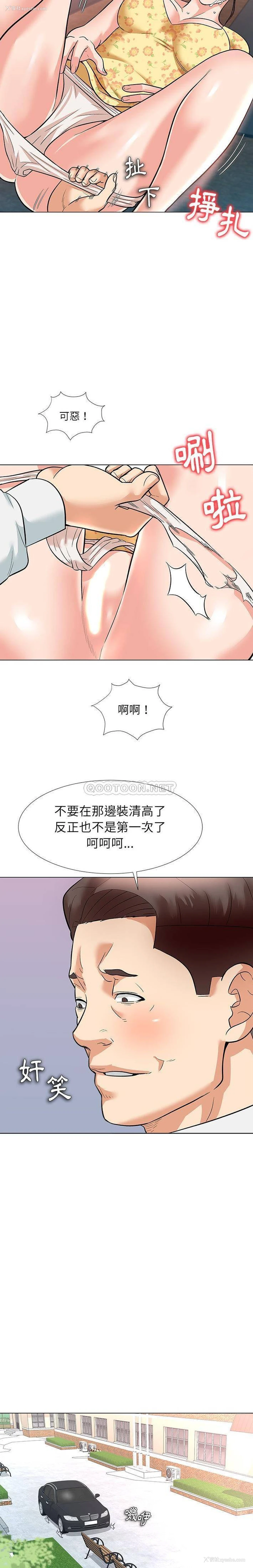 8P - 豪赌陷阱
