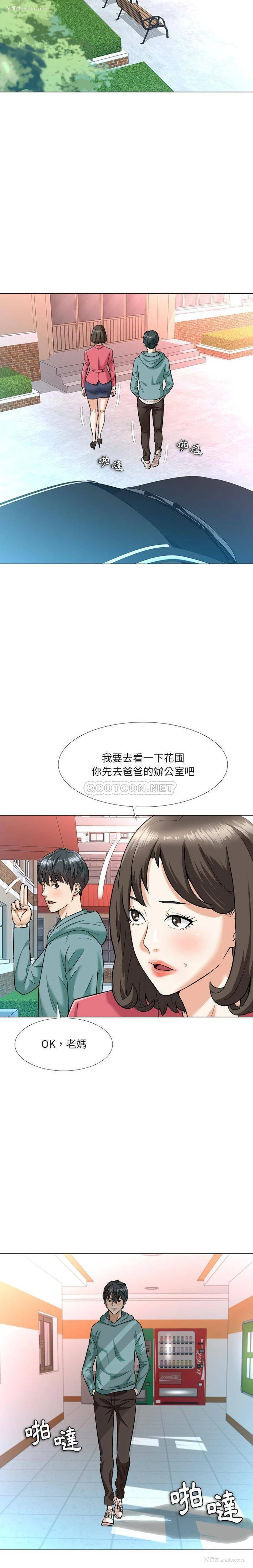 9P - 豪赌陷阱