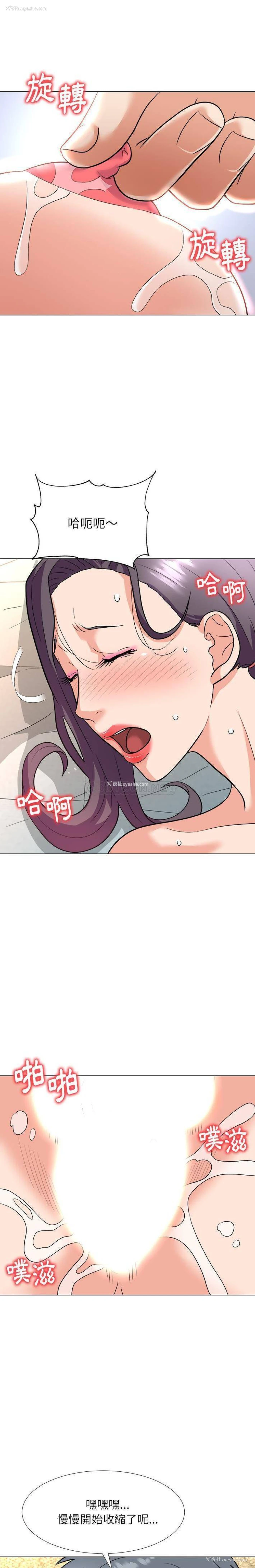 11P - 豪赌陷阱