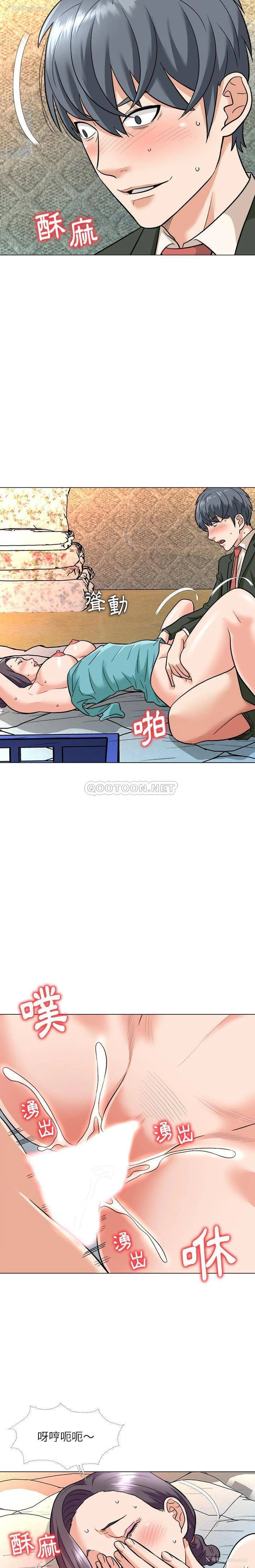 12P - 豪赌陷阱