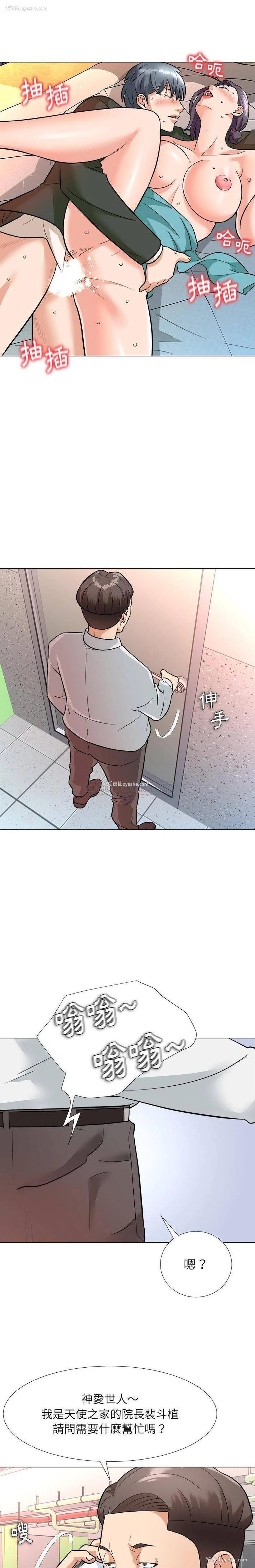 16P - 豪赌陷阱