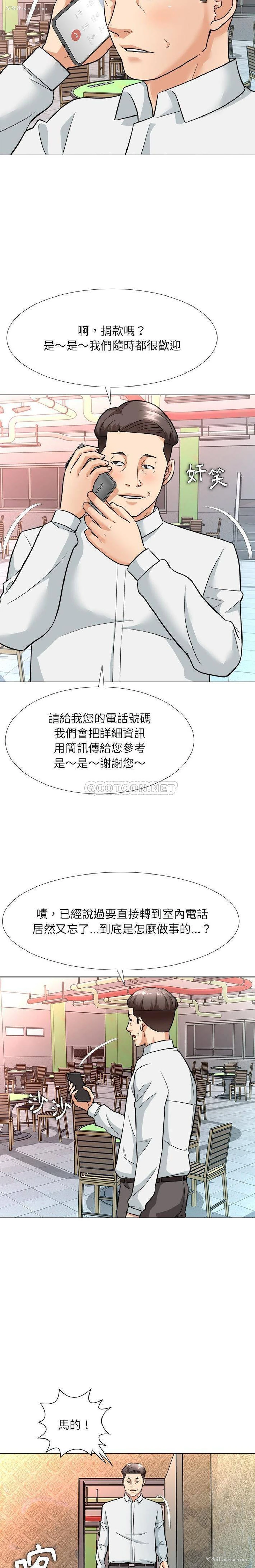 17P - 豪赌陷阱