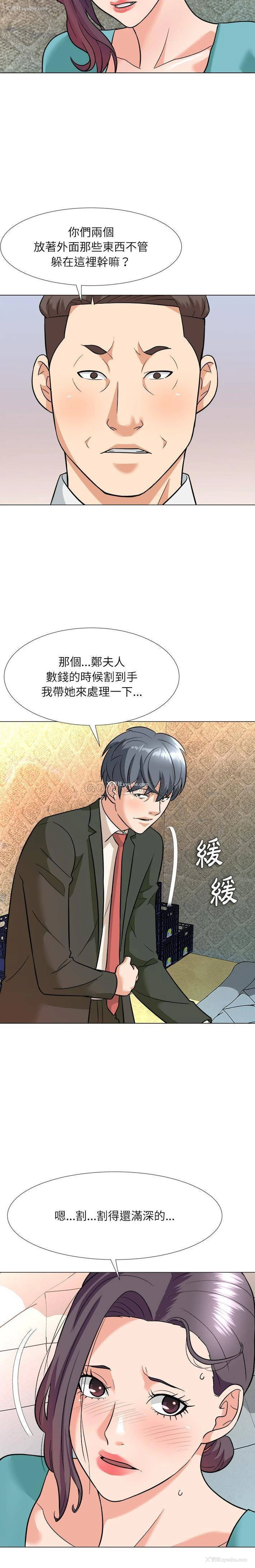19P - 豪赌陷阱