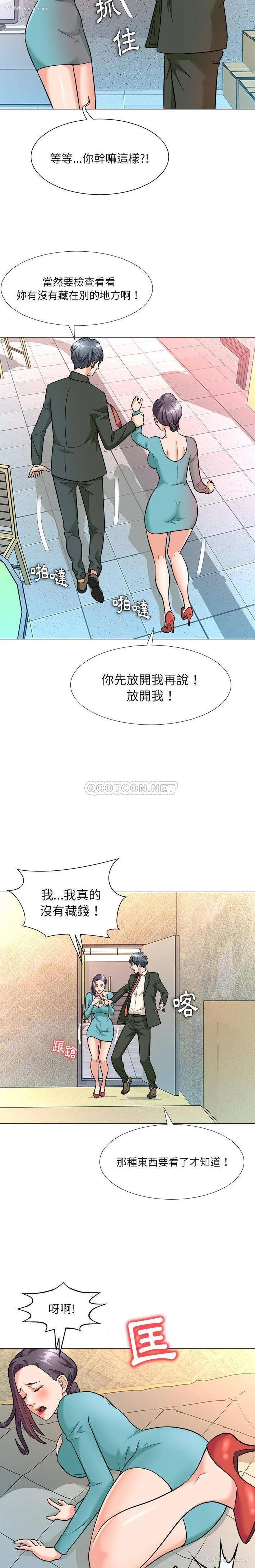 4P - 豪赌陷阱