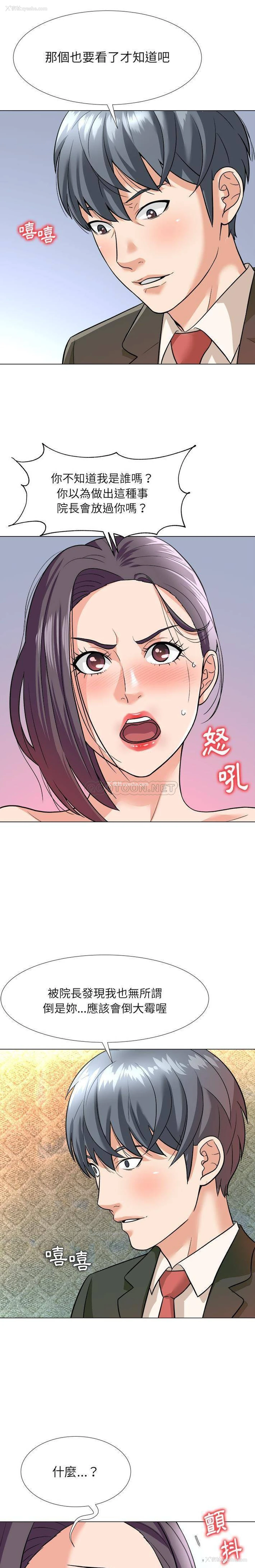 6P - 豪赌陷阱