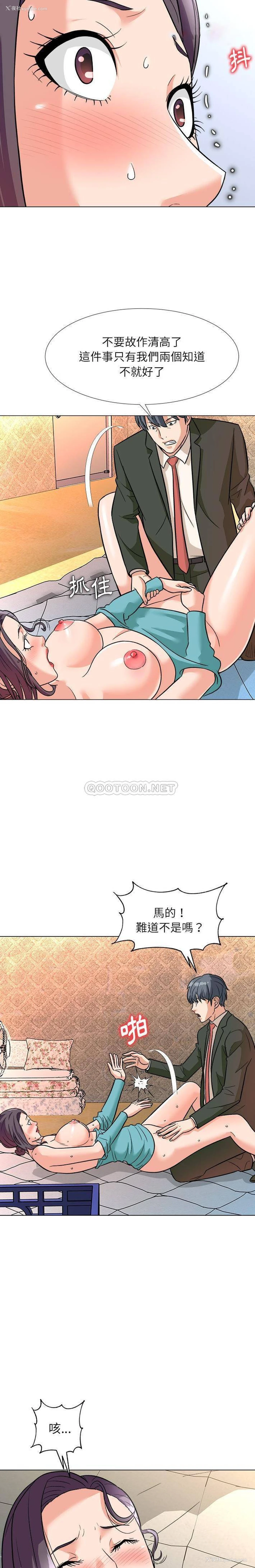 7P - 豪赌陷阱