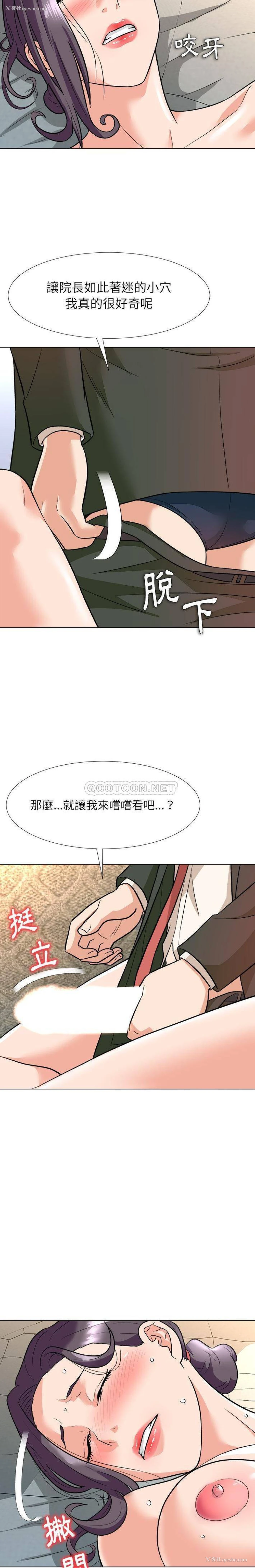 8P - 豪赌陷阱