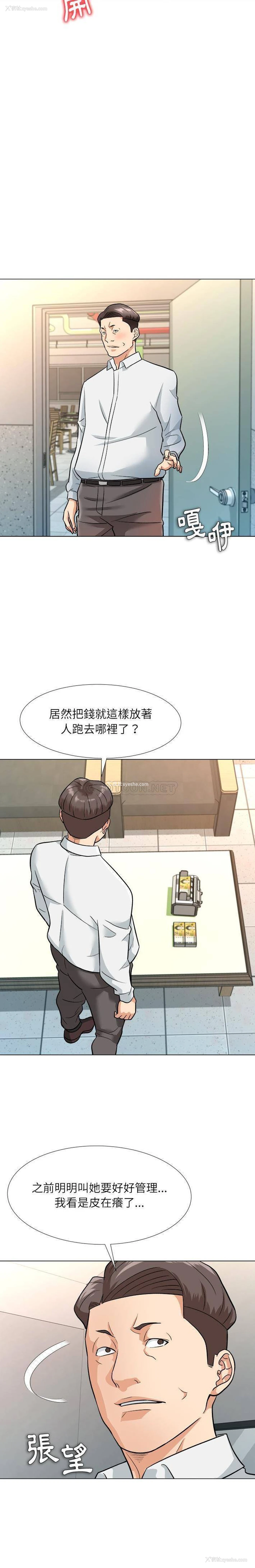 9P - 豪赌陷阱