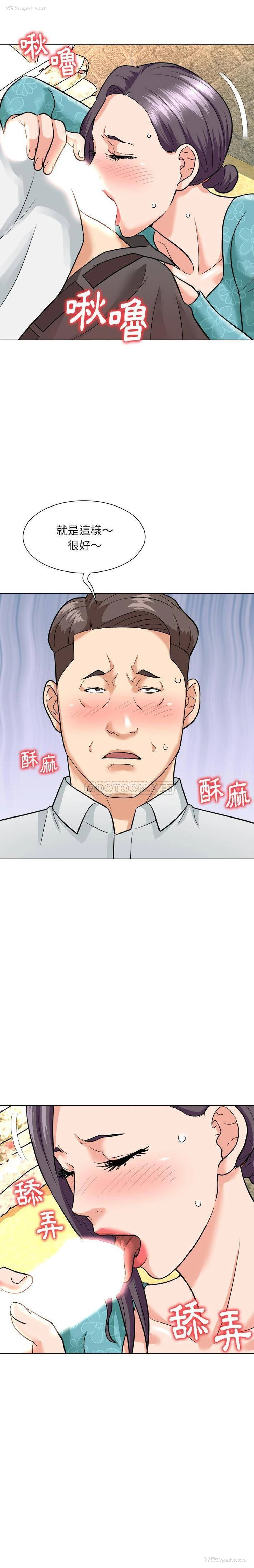 11P - 豪赌陷阱
