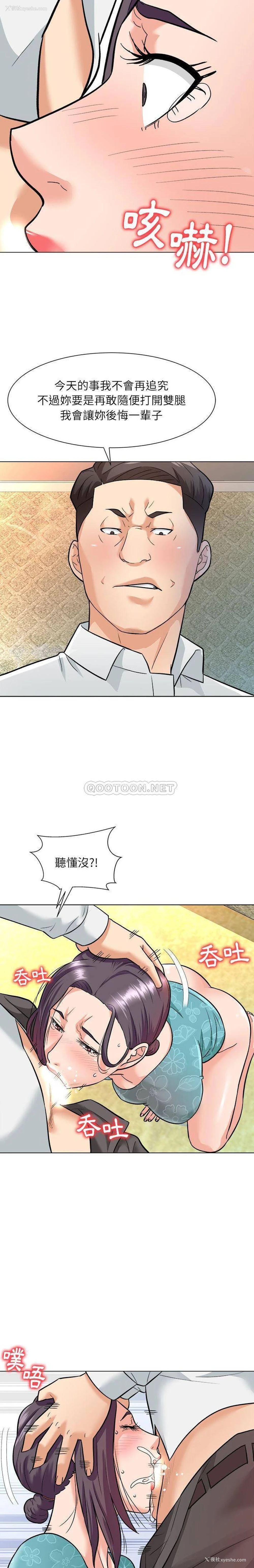 13P - 豪赌陷阱