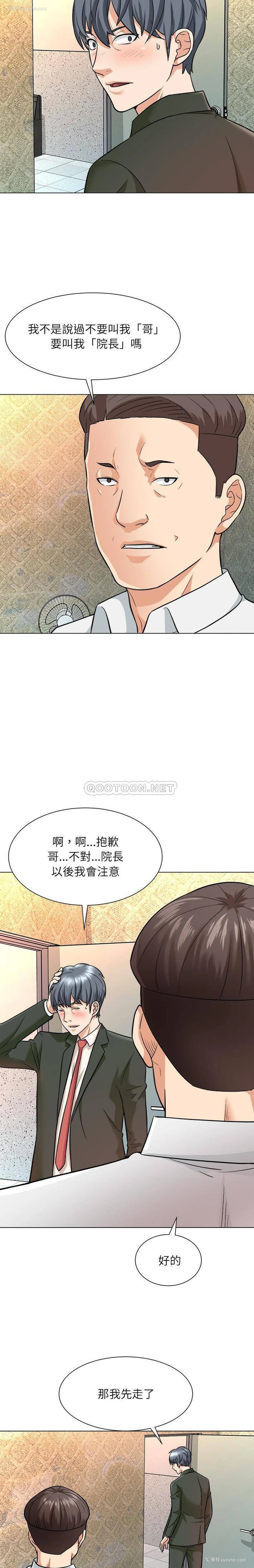 3P - 豪赌陷阱