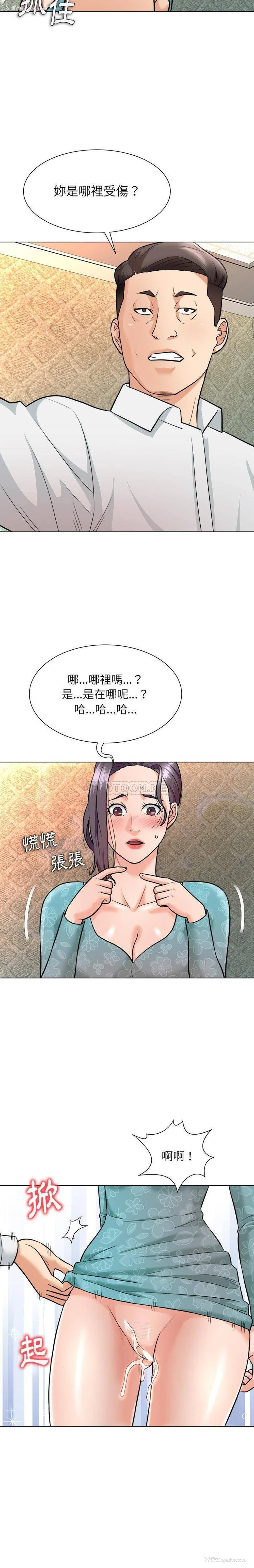 5P - 豪赌陷阱
