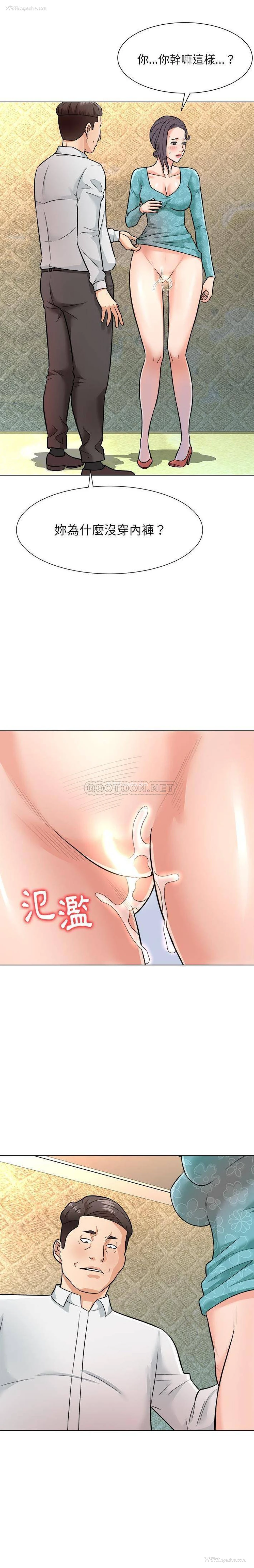 6P - 豪赌陷阱