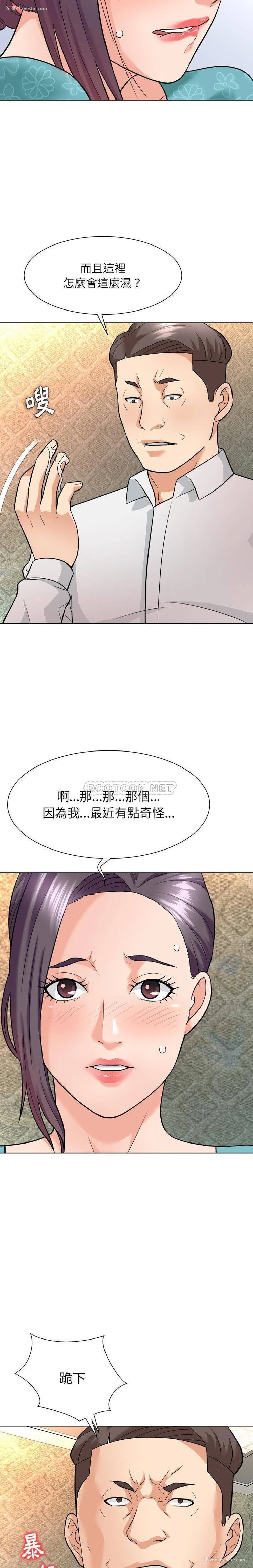 8P - 豪赌陷阱