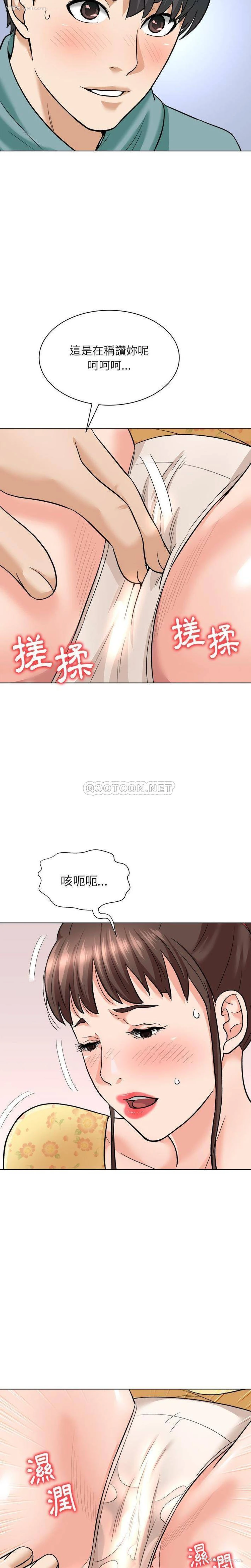 10P - 豪赌陷阱