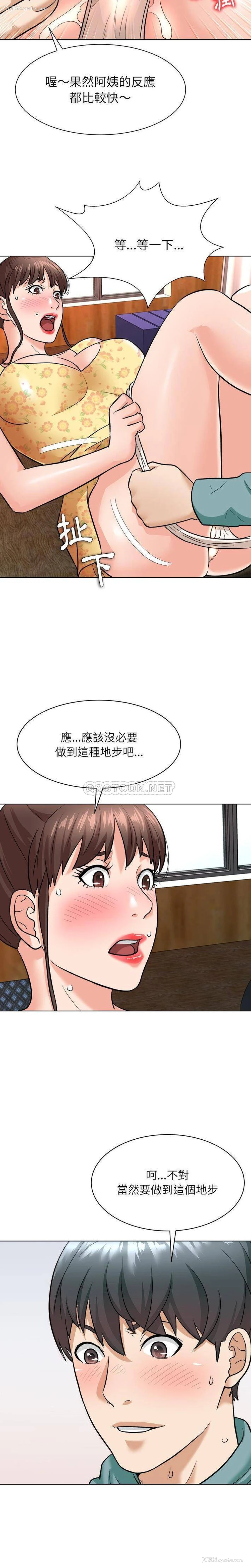 11P - 豪赌陷阱