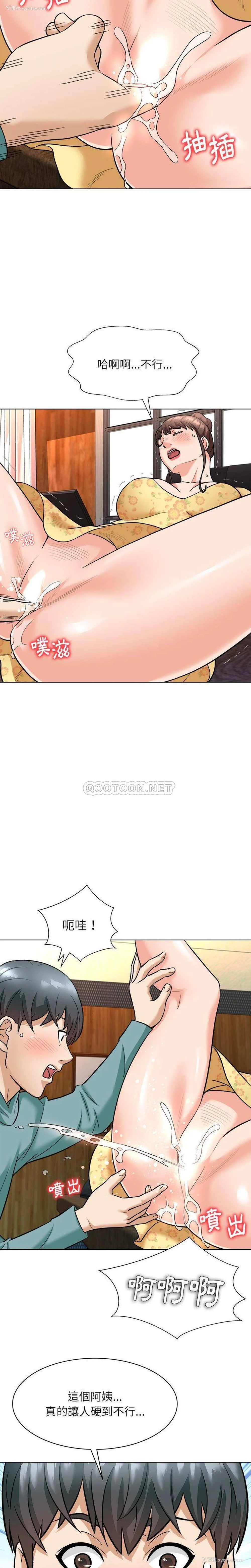 14P - 豪赌陷阱