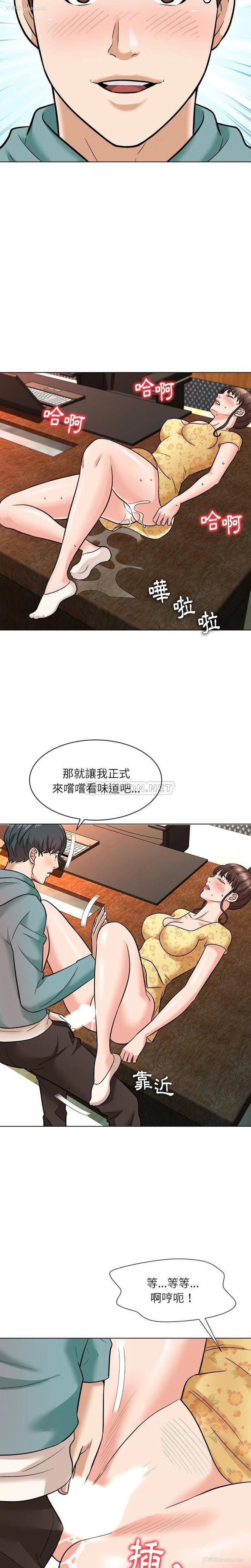 15P - 豪赌陷阱