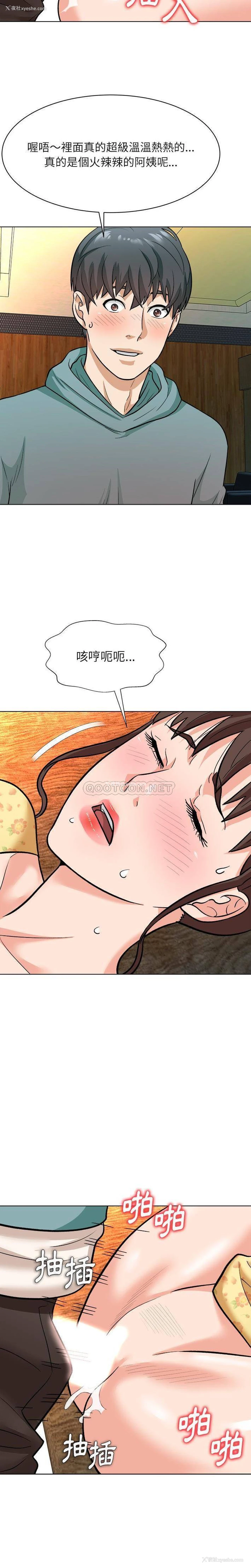 16P - 豪赌陷阱