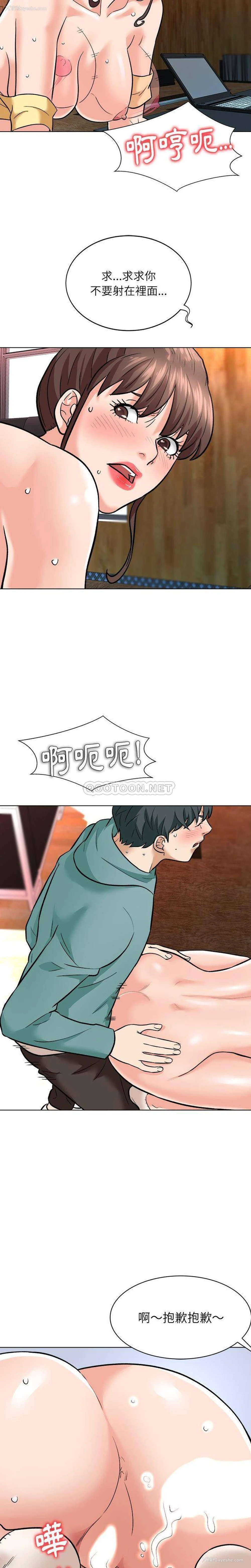 19P - 豪赌陷阱