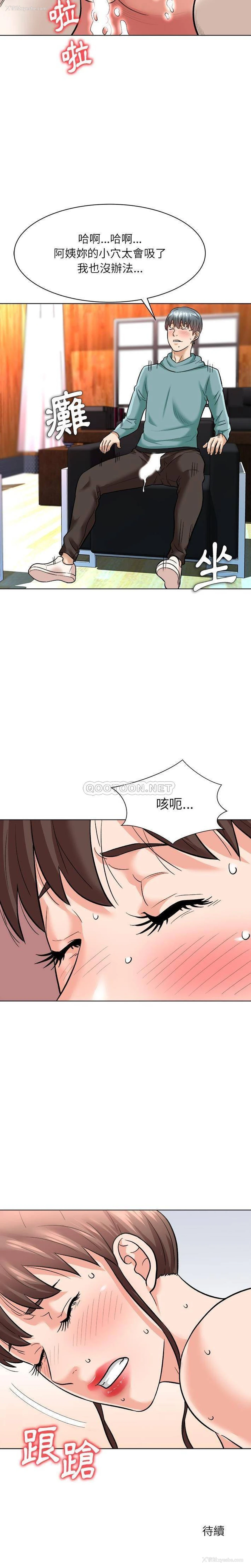 20P - 豪赌陷阱