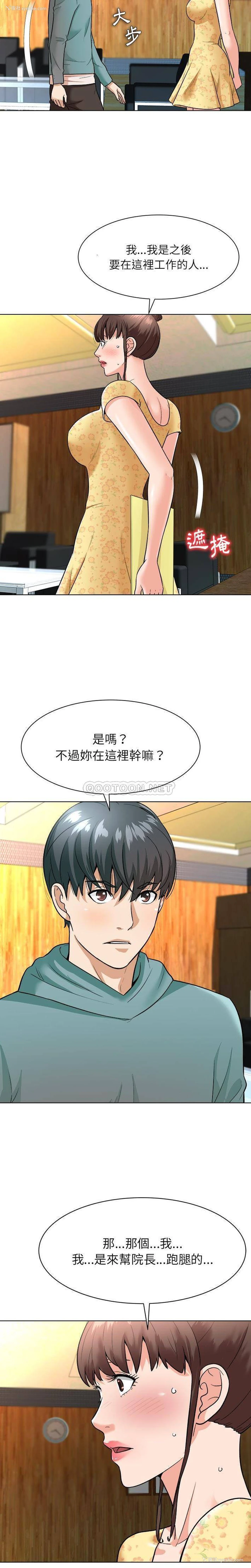 3P - 豪赌陷阱